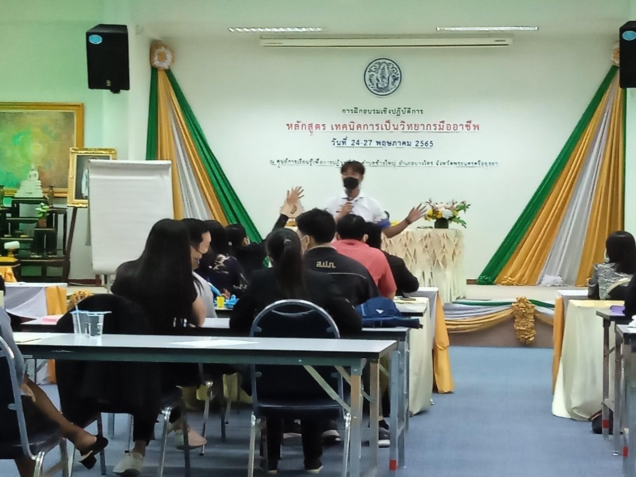 title - หลักสูตร การเป็นวิทยากรมืออาชีพ โดยมีวัตถุประสงค์ในการเสริมสร้างศักยภาพและพัฒนาผู้ปฏิบัติงาน ประจำปีงบประมาณ พ.ศ. 2565